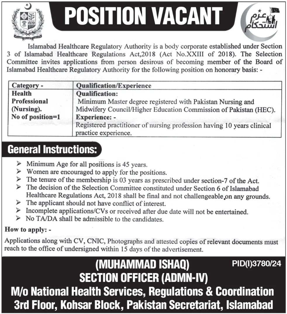 Healthcare Regulatory Authority Islamabad Jobs